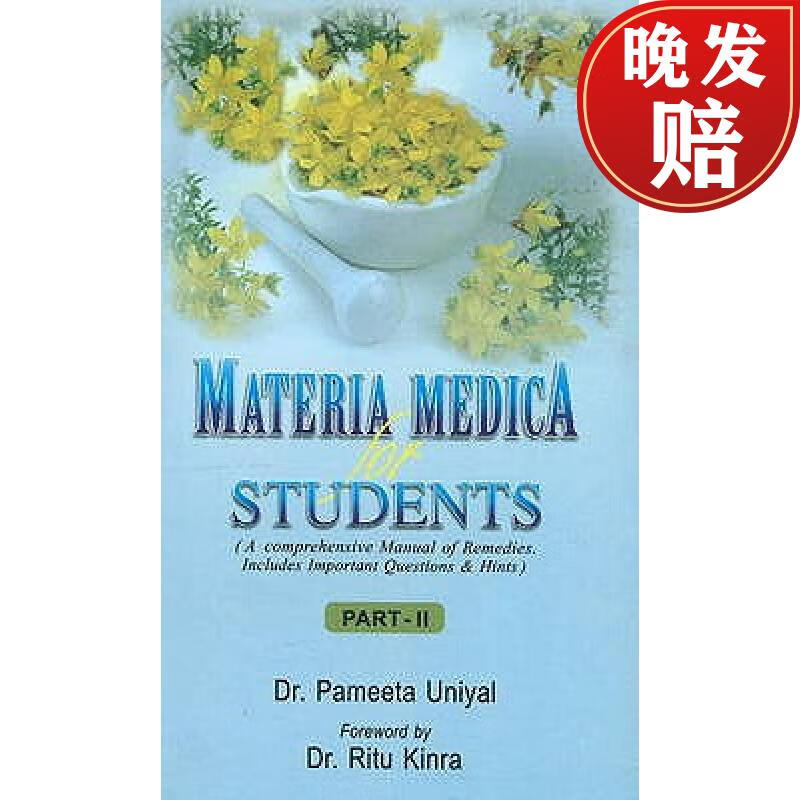 预订 materia medica for students: part ii