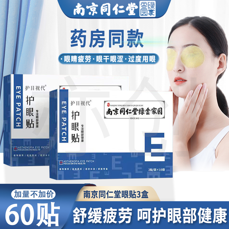 京东新品首发 2021-11-07 - 第21张 | 最新购物优惠券 京东新品首发 2021-11-07 - 第21张 | 最新购物优惠券
