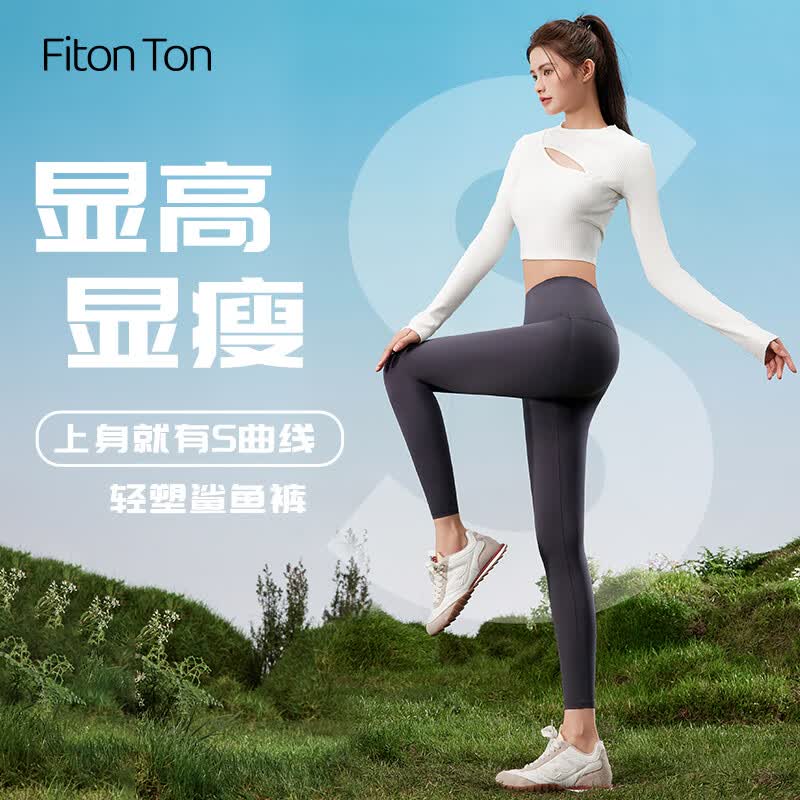 FitonTon鲨鱼裤外穿女秋冬提臀收腹打底裤高腰微压提臀带紧身瑜伽裤 灰M