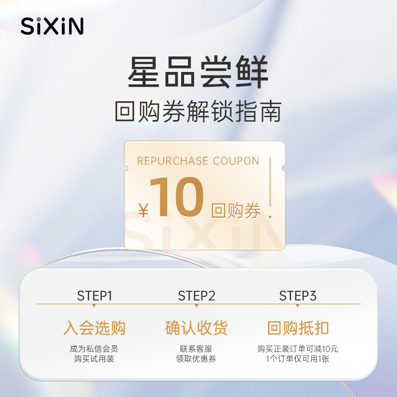 私信美白淡斑水乳套装护肤品套装光感白光甘草化妆品生日礼物女士学生 美白五件套旅行装