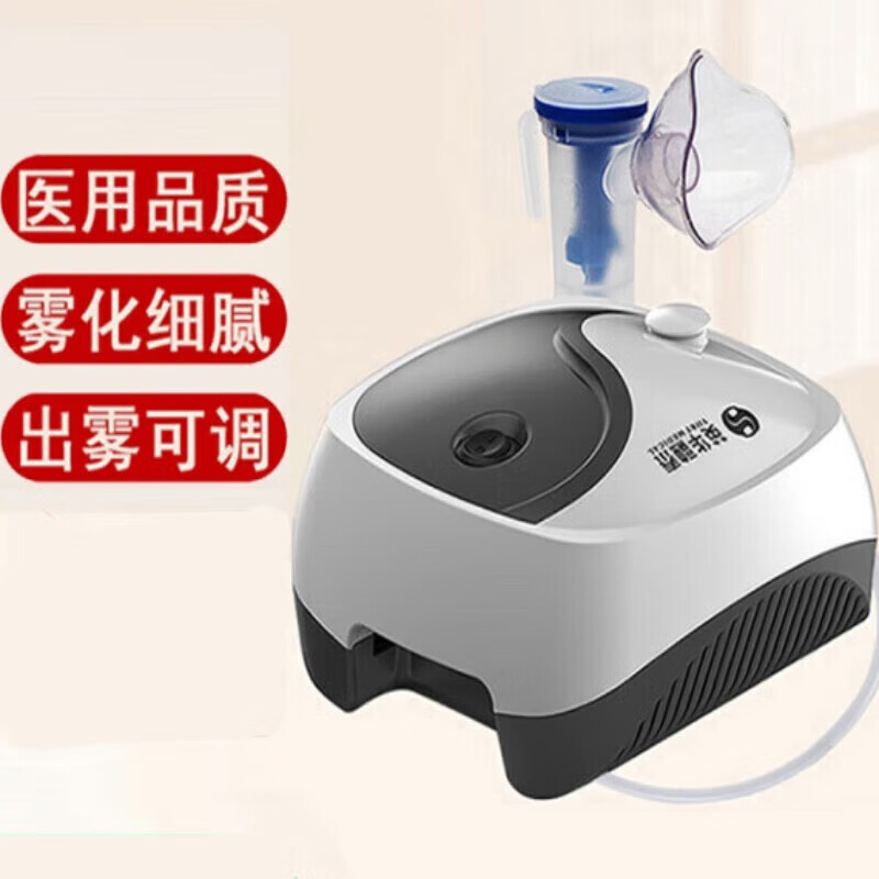 【升级款】 原装儿童雾化 化面罩套装