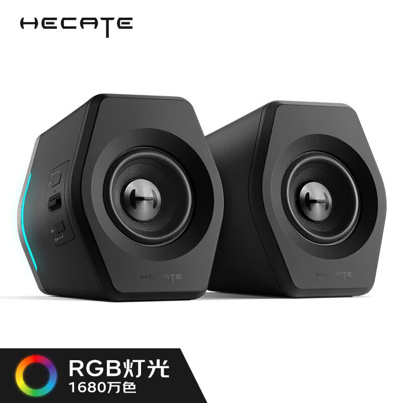 漫步者（EDIFIER）HECATE G2000蓝牙游戏音箱 无线2.0专业电竞桌面音响 电脑多媒体家用台式机手机低音炮 黑色属于什么档次？