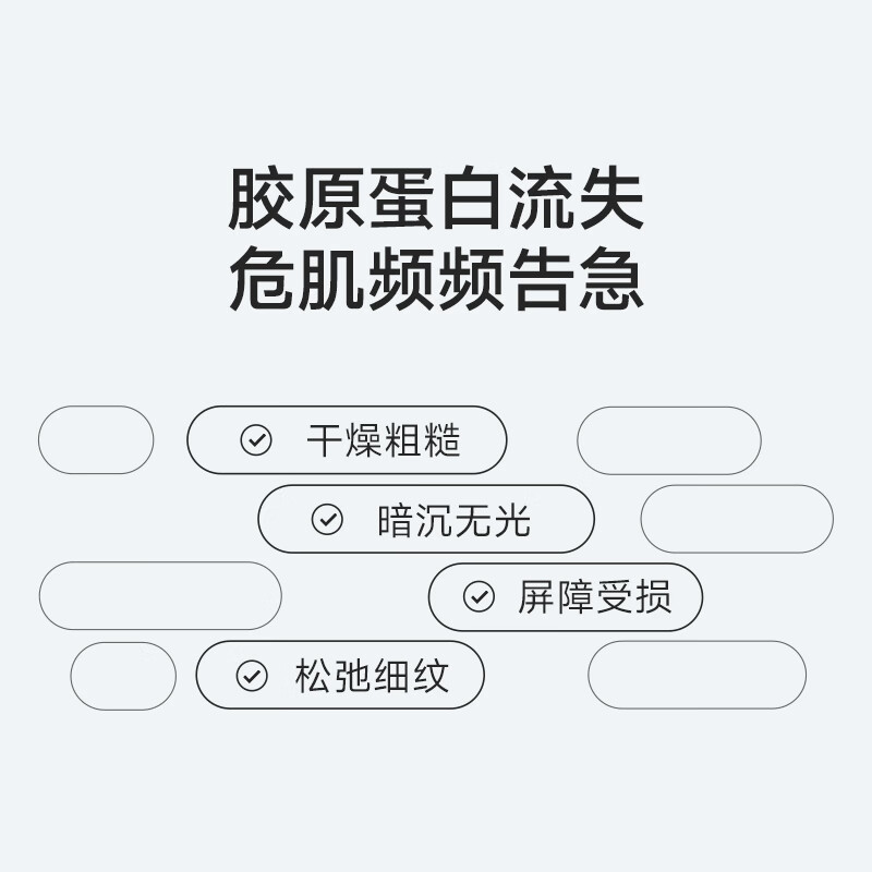 老中医胶原蛋白保湿洁面乳 细腻泡沫去除污垢光滑水润不干涩紧绷洗面奶 胶原蛋白保湿洁面乳100g