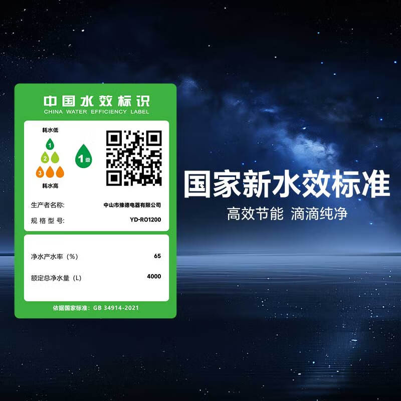 BORAVIT勃朗【25年旗舰款】净水器家用净水机加热直饮一体净饮机厨下式ro反渗透星河1000g系列管线机套装 【全屋3件套】顶配1200G净水+管线机+前置