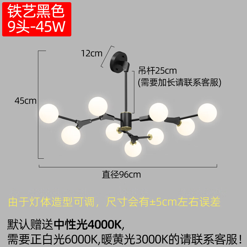 IGIFTFIRE吊灯loft挑空复式楼大厅主灯现代简约公寓卧室餐厅灯斜顶房客厅灯 黑色-铁艺9头-45 斜顶吸顶盘