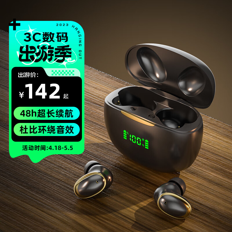 京东蓝牙无线耳机历史价格查询在哪|蓝牙无线耳机价格历史