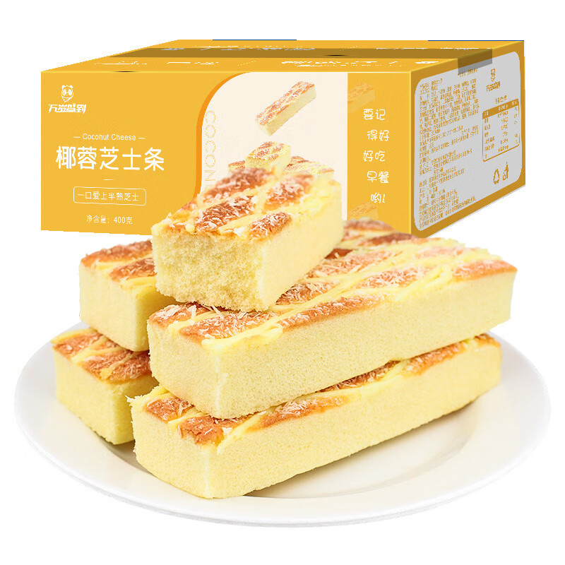 万岁驾到 椰蓉芝士条 400g/箱 早餐代餐饱腹糕点面包 办公追剧休闲小
