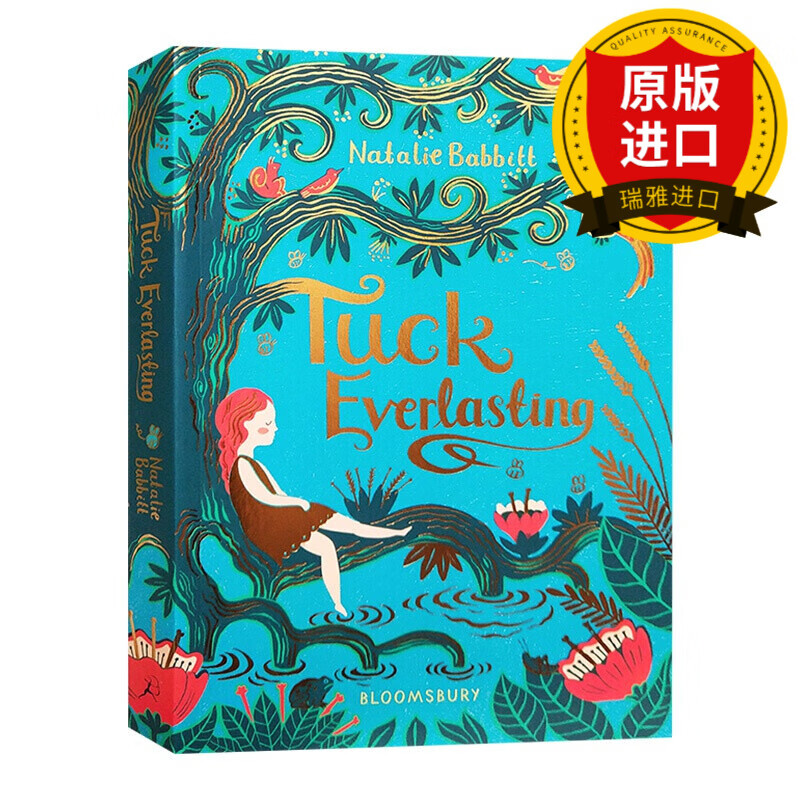 英文原版 tuck everlasting 不老泉 小说 新版 纽伯瑞奖作家natalie