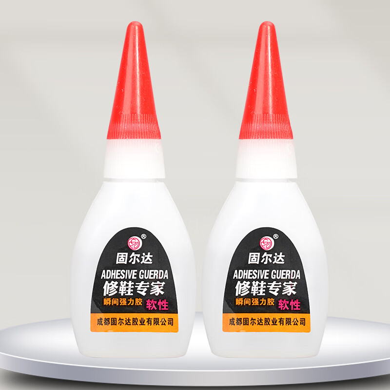 固尔达鞋胶粘鞋专用胶沾鞋子胶补鞋防水强力鞋底专用修鞋胶胶皮鞋运动