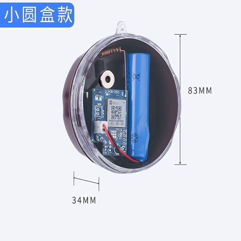曦牛报警器户外夹子报警器新款云报平台防水电话短信户外多功能野外