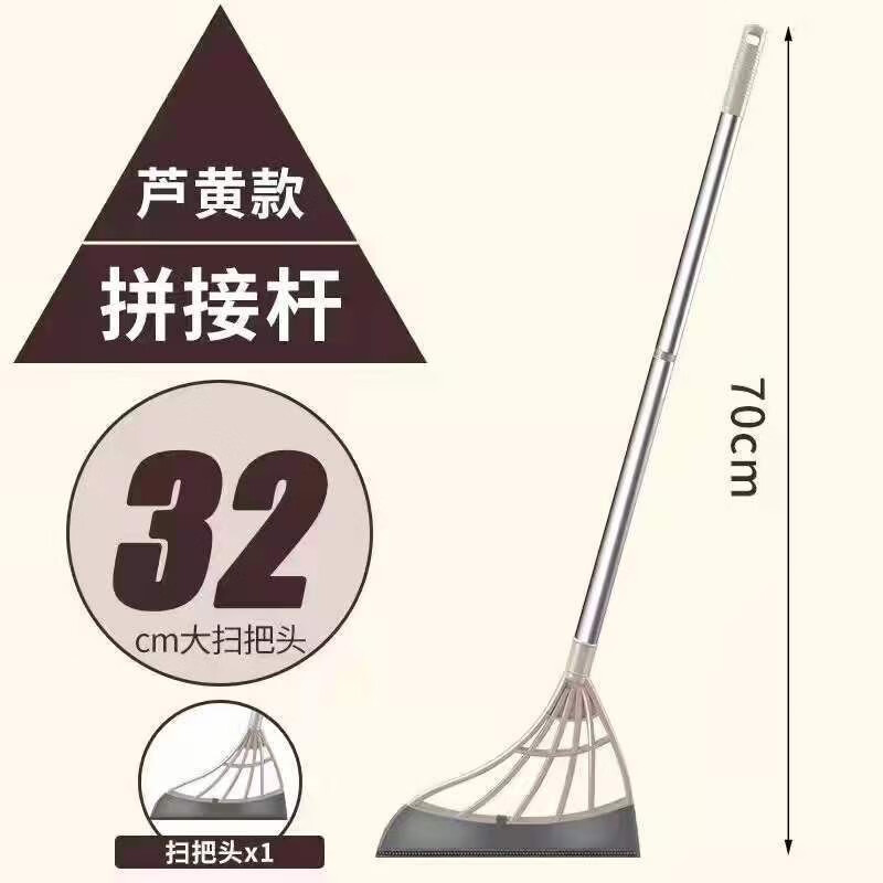 心愿生活  韩国黑科技魔术扫把家用扫灰神器不沾头发笤帚扫帚软毛卫生间拖把 芦黄拼接杆+32cm头1个