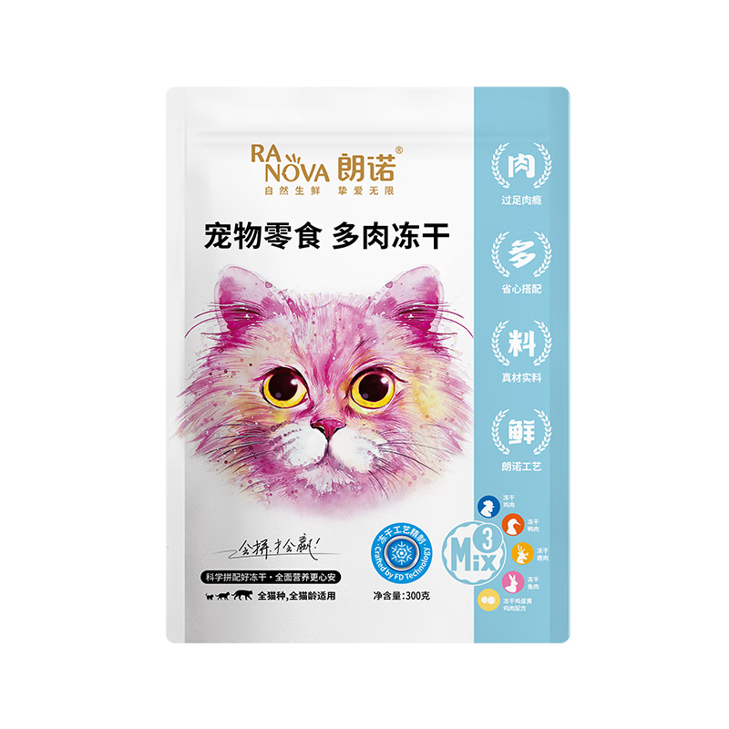 朗諾凍干貓零食凍干糧成貓肉凍干零食寵物食品貓糧 【多肉凍干】雞+鴨+鹿+兔+蛋黃