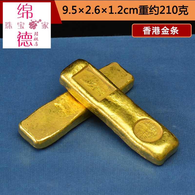 【绵德】小黄鱼仿古代金条钱币仿金元宝金块金砖金币仿古黄铜把玩仿真