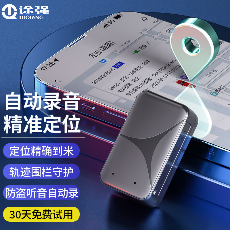 京东家具日用 2023-04-30 - 第8张  | 最新购物优惠券