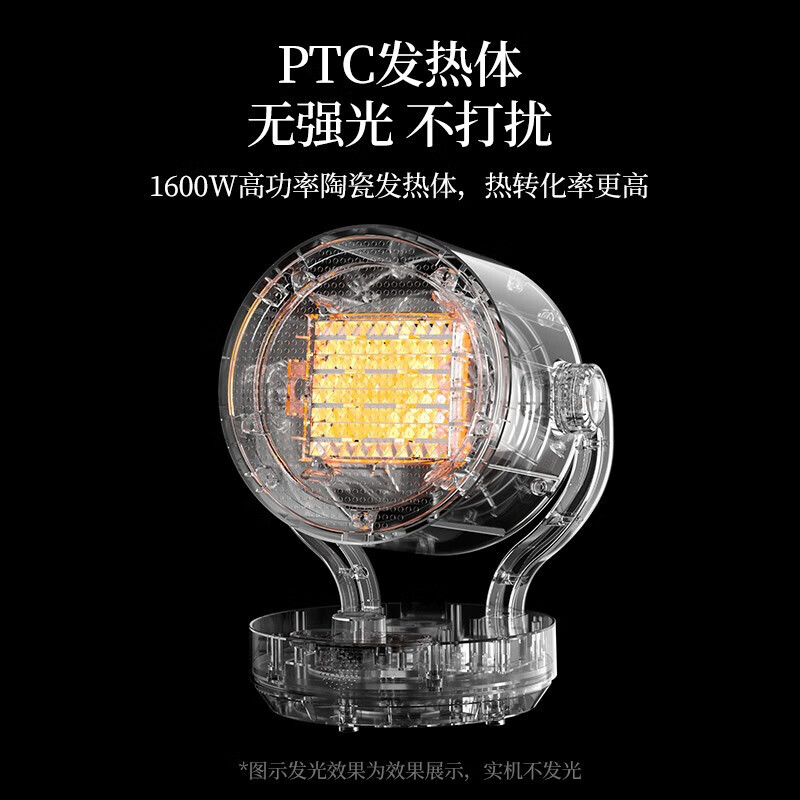 大宇大宇石墨烯暖风机/取暖器/电暖气/电暖器/取暖电器家用速热电暖风浴室烤火炉冷暖两用节能暖气片 DY-QN03（遥控款）