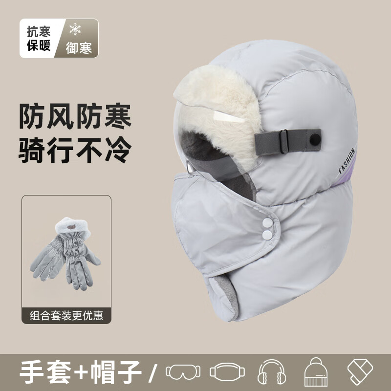 ���ڲ�����Ŀ�������ñ����ʿ�����Ӻ���ñ���׷�ñ�����ﳵ��ů2025�¿���� ��ɫǳ��+��ɫ������ ����ñ�� 55Ԫ