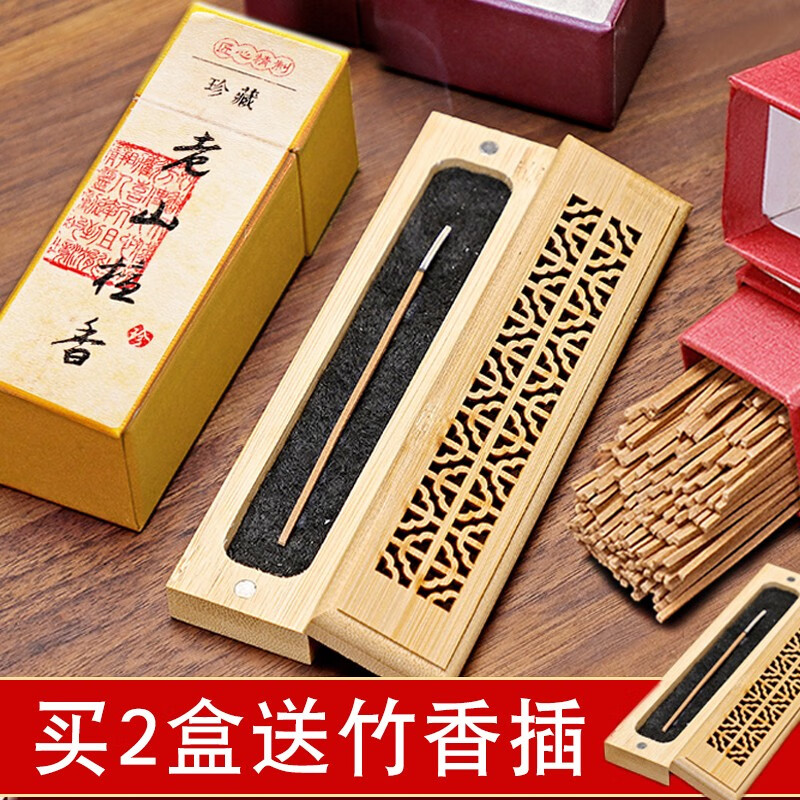 熏香历史价格价格查询|熏香价格历史