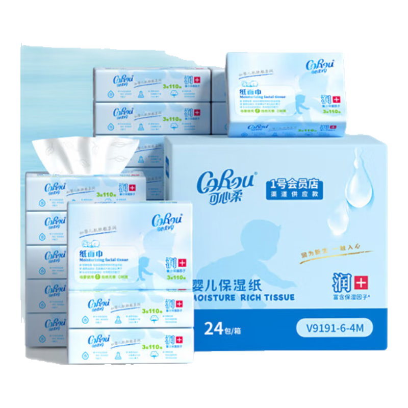 �����ᣨCOROU��V9Ӥ��ֽ����ʪֽ�������110��24���ͽ�ֽ��ֽ