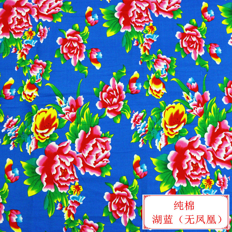 2022新款东北大花布料 布料 全棉中国民族风服装面料床单被面椅套