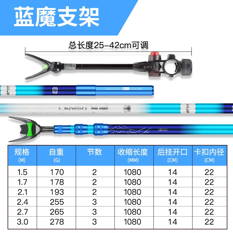 佳钓尼支架钓鱼地插鱼竿碳素多功能台钓轻硬钓箱架杆炮台支架钓鱼支架 升级杆身-蓝魔支架 1.5m