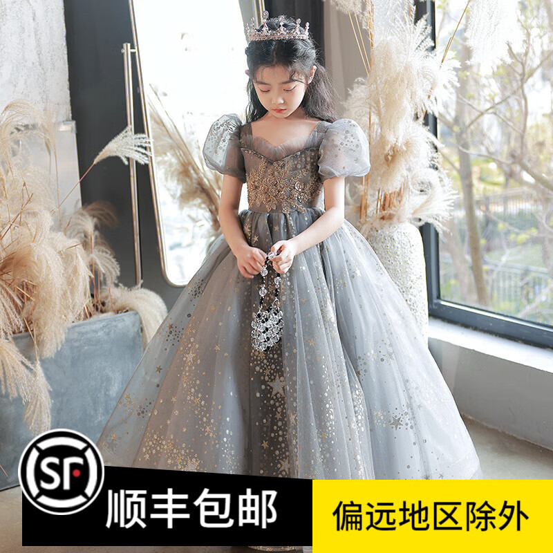 創(chuàng)京懿選女童晚禮服高端兒童主持人鋼琴演出服小女孩生日公主裙花童蓬蓬紗 灰色長(zhǎng)款 130