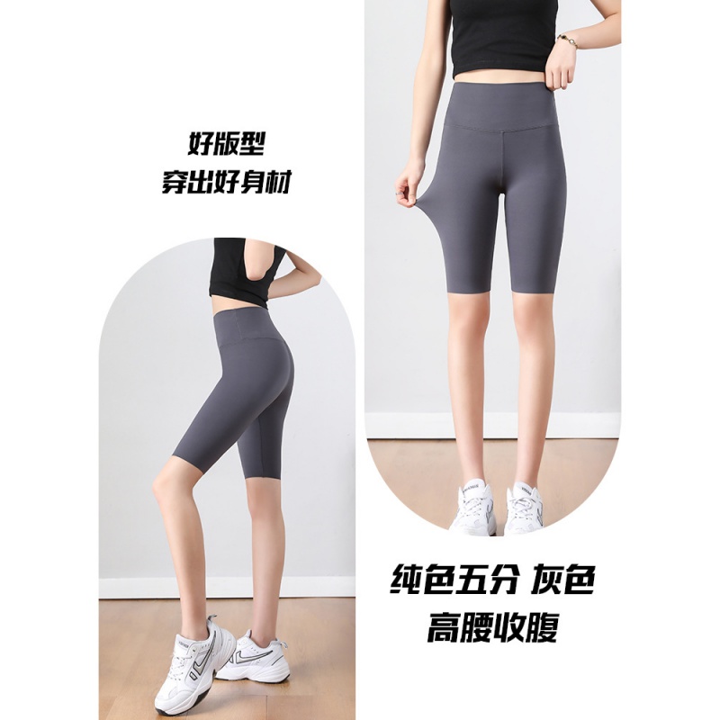 皇士皇妃春夏款五分运动短裤字母女外穿紧身弹力薄款条纹无痕打底裤 纯色五分灰色 M怎么看?