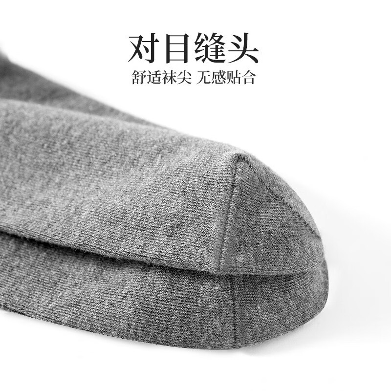 浪莎（LangSha）袜子男纯棉男袜秋冬全棉舒适吸汗运动短袜男士短筒休闲棉袜6双装 2黑2蓝2灰（组合一） 6双 均码
