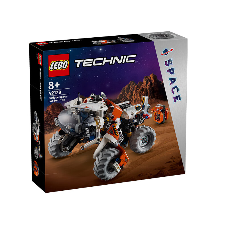 乐高（LEGO）积木机械组42178太空地表装载车 8岁+儿童玩具生日礼物上新