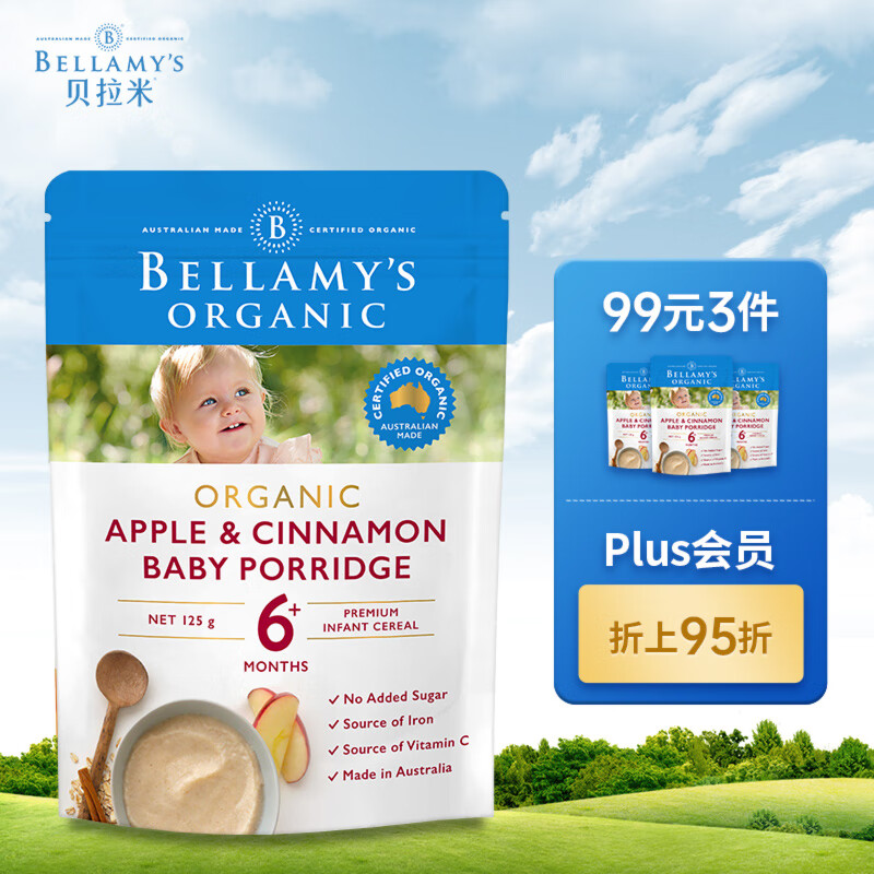 贝拉米Bellamy’s 苹果肉桂燕麦米粉 125g