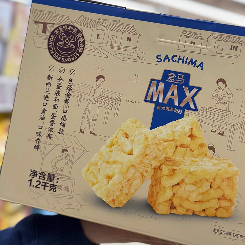 盒马MAX盒马MAX代购沙琪玛奶酪味1200g独立小包装蛋香浓郁冷加工糕点零食 沙琪玛奶酪味1200g 1200g