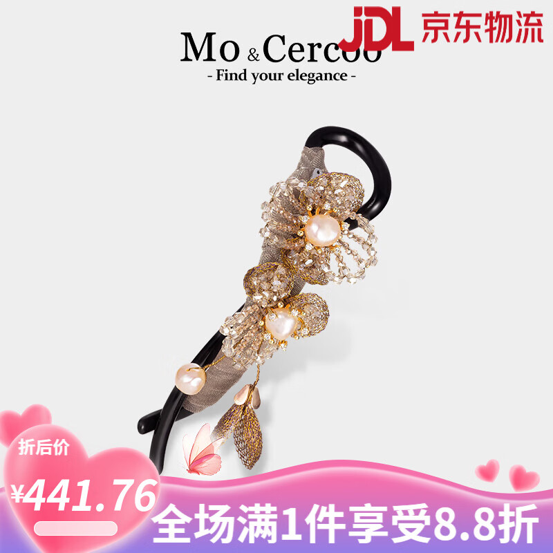 奢蔻（Cercoo）Mo&Cercoo丁香晶梦系列香蕉夹手工串珠竖夹马尾发夹八字夹扭扭夹 香槟色