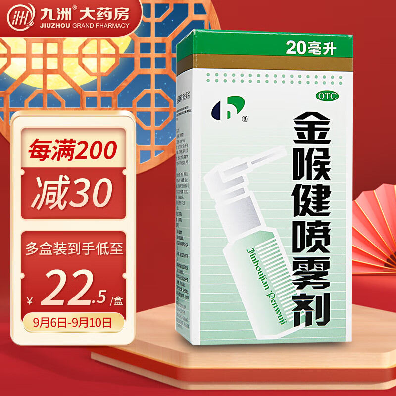 惊喜再现!最新报价+价格走势一览,抢购京东10025853973864!