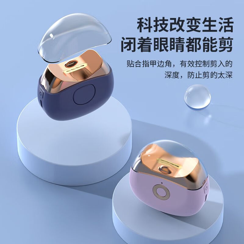 CLCEY电动指甲刀全自动指甲剪磨器老人婴儿修甲打磨神器指甲钳 升级动力-2档调节-蓝色充电款