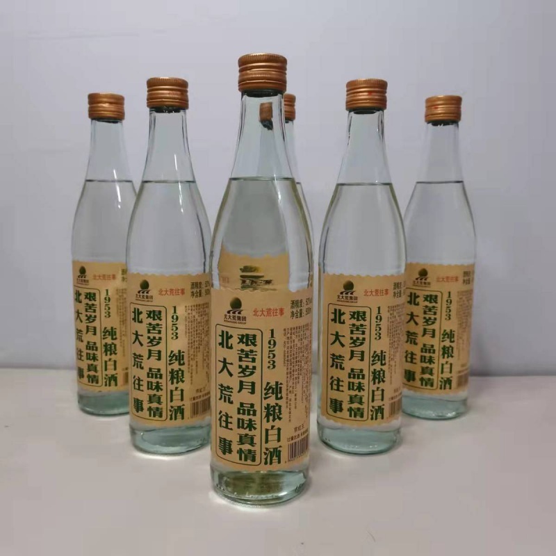 荒纯粮酒 往事1953  52度浓香型 白酒整箱 半箱6瓶装