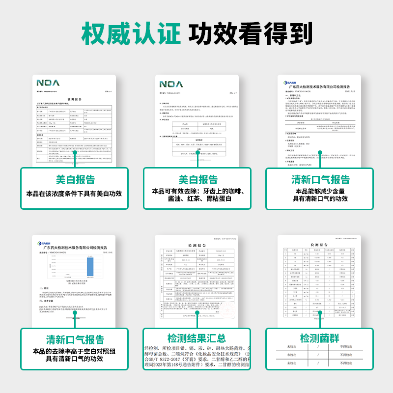 安娜美肌小绿管牙膏 小苏打美白牙膏去黄牙渍烟渍茶渍清新口气多重美白 130g 3支