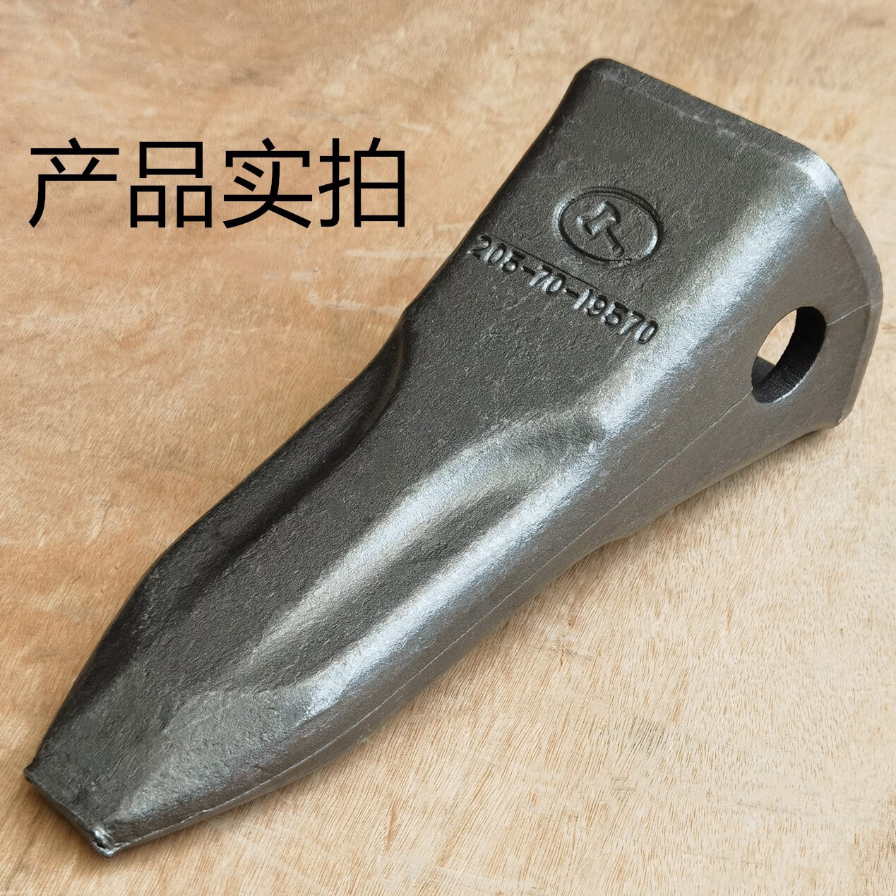 小松200岩石齿 锻造耐磨 pc200rc挖掘机配件斗齿横销矿山专用 小松200