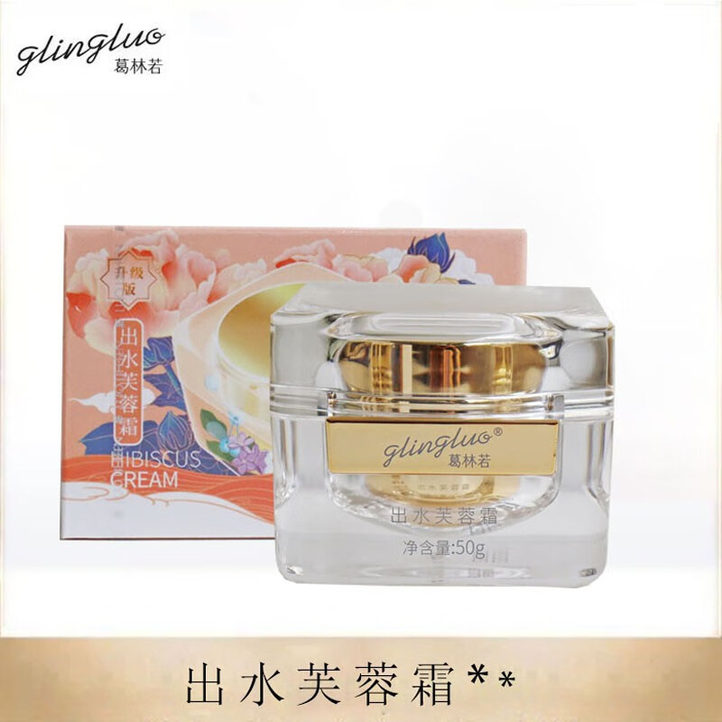 葛林若