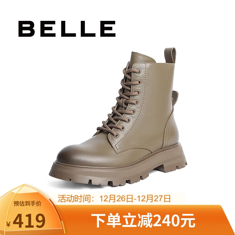 JD女靴价格走势|女靴价格走势图