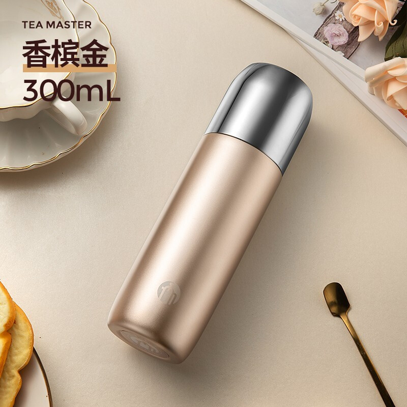 富光 智能控温保温杯女男定制刻字55度杯便携水杯泡茶杯不锈钢杯子300