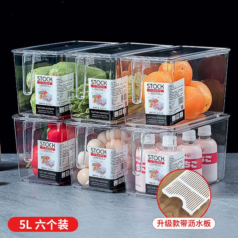 家の物语（KATEI STORY） 日本大号冰箱收纳盒塑料透明加厚食品级蔬菜水果保鲜盒冷冻厨房 5L六个装【PET材质】带沥水架