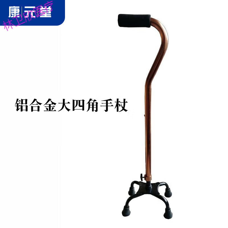 拐杖 老人手杖大四脚拐杖四个脚的丈可收缩四角腿四爪防绊脚拐棍k 铝