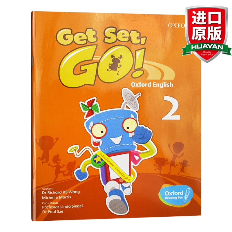 英文原版 牛津幼儿英语启蒙教材 Get Set Go Book 2 幼儿园小班TPR教学 支持点读怎么样,好用不?