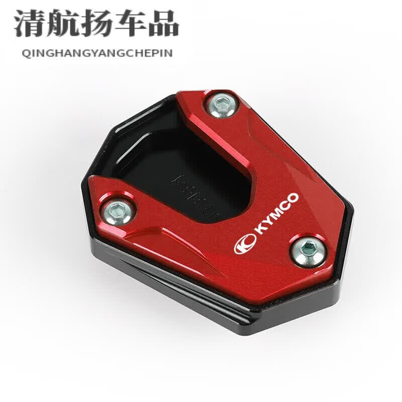 兰佰晨适用于光阳弯道情人改装件情150kcc 2v 4v acc改装脚边撑加