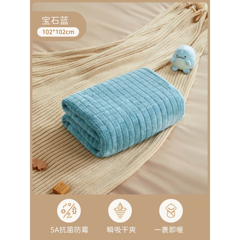 贝肽斯婴儿浴巾新生儿超软吸水速干不掉毛宝宝洗澡巾秋冬儿童毛巾 宝石蓝【加厚柔软-吸水不掉毛】*