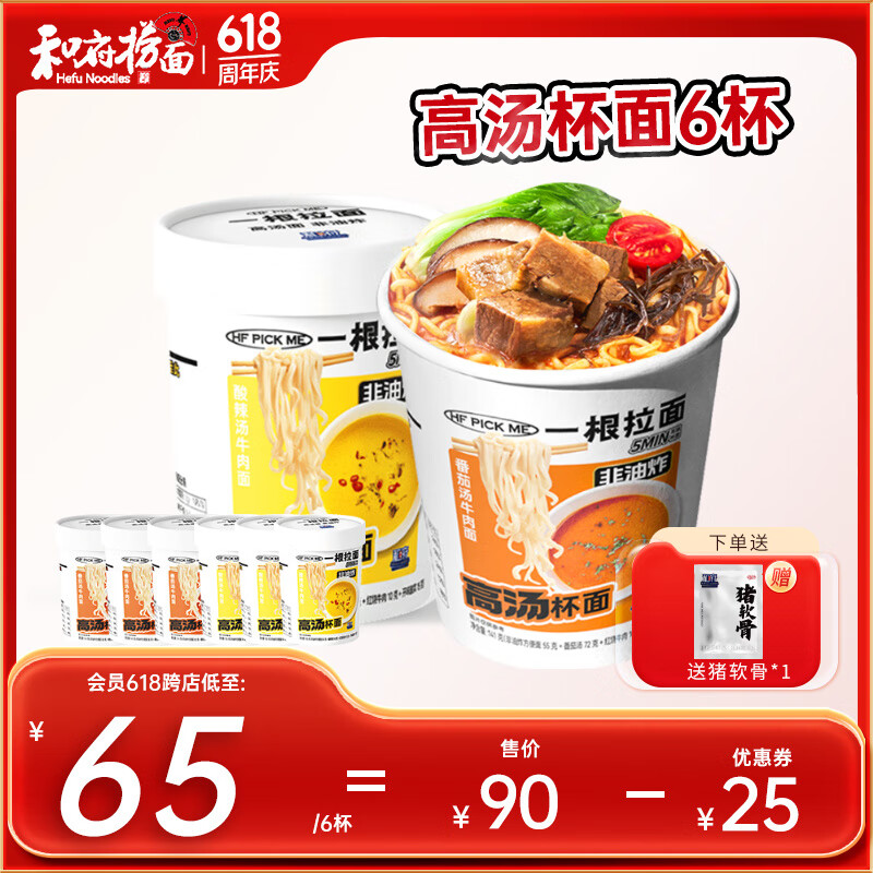 能面　喝食 能面 喝食 コレクションデータベース サントリー美術館