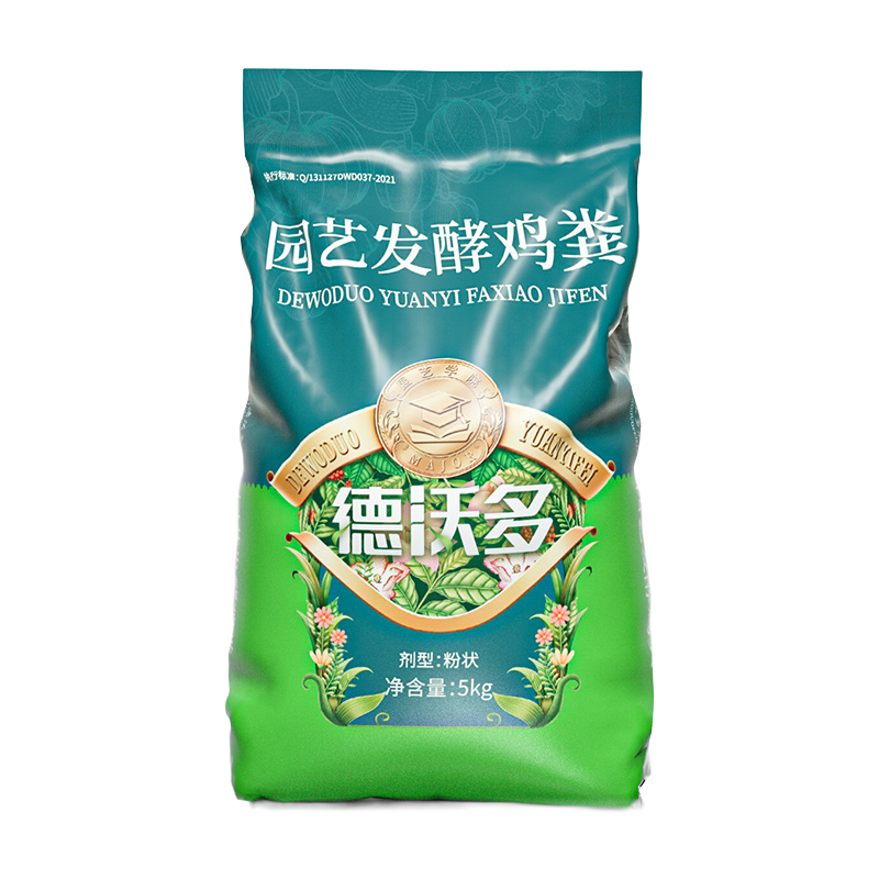 ���ֶ༦�෢���л���5KGͨ�ü����ֲ��������Ϲ�����ֲ���Ի����߲˷�