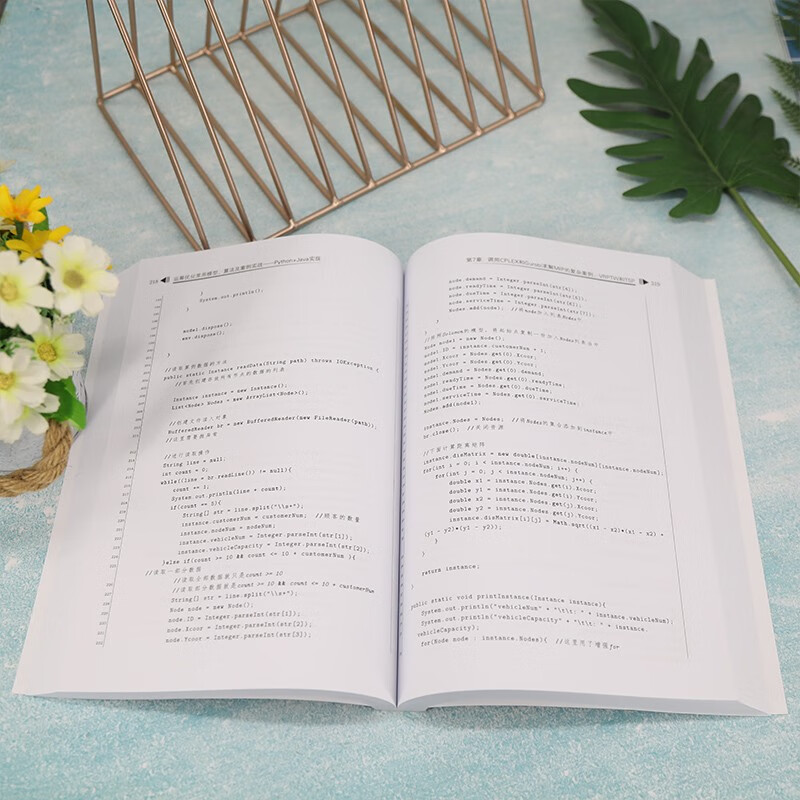 运筹优化常用模型、算法及案例实战——Python+Java实现