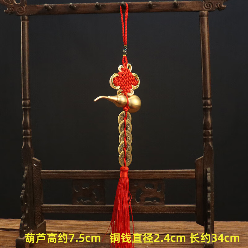 摩饰 moriscer黄铜开盖铜葫芦编织五帝钱挂件铜钱挂件门和门挂饰家居