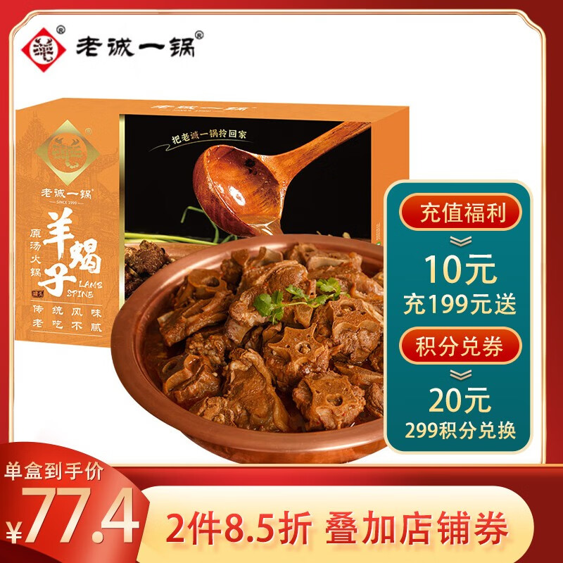 手机方便食品价格波动网|方便食品价格走势图