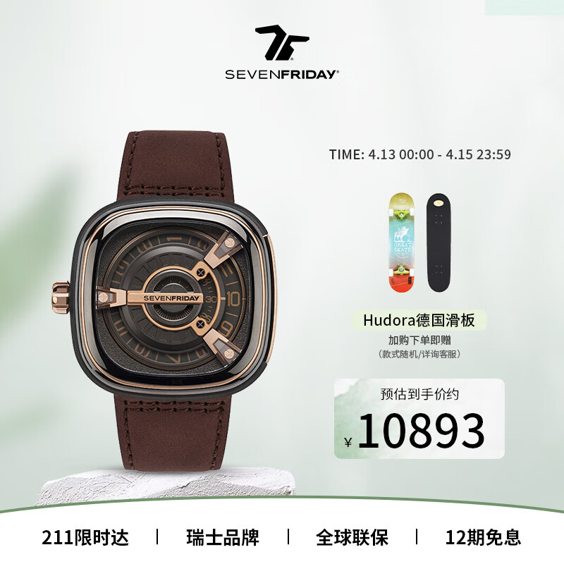 查看瑞士表价格走势用什么App|瑞士表价格走势